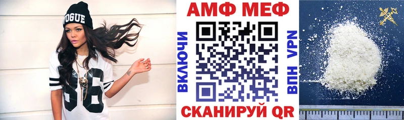 АМФ 97%  наркошоп  Грязи 