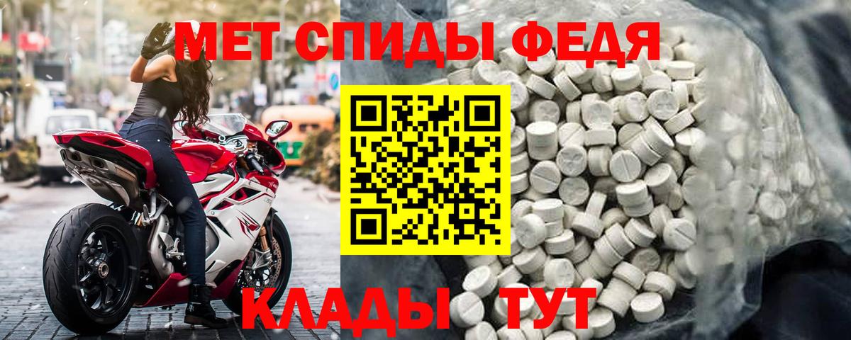 Amphetamine 97% Грязи