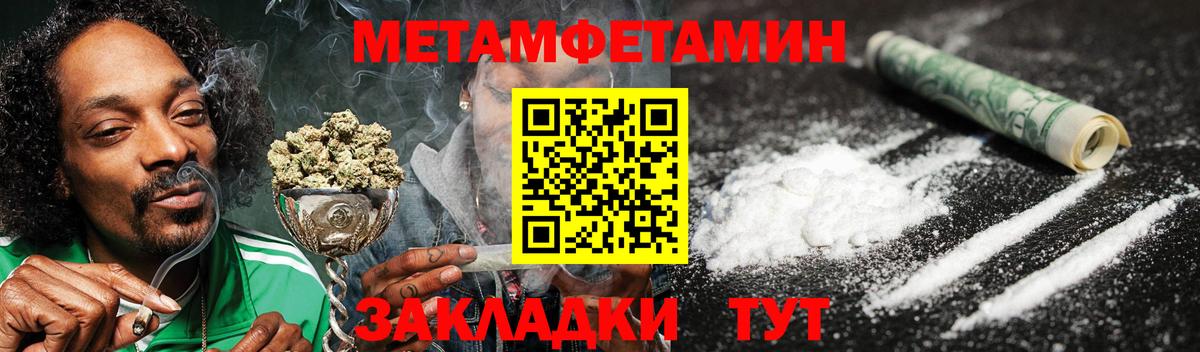 Amphetamine Premium  Вход с VPN  ссылка на мегу tor  Грязи  АМФЕТАМИН  Амфетамин 
