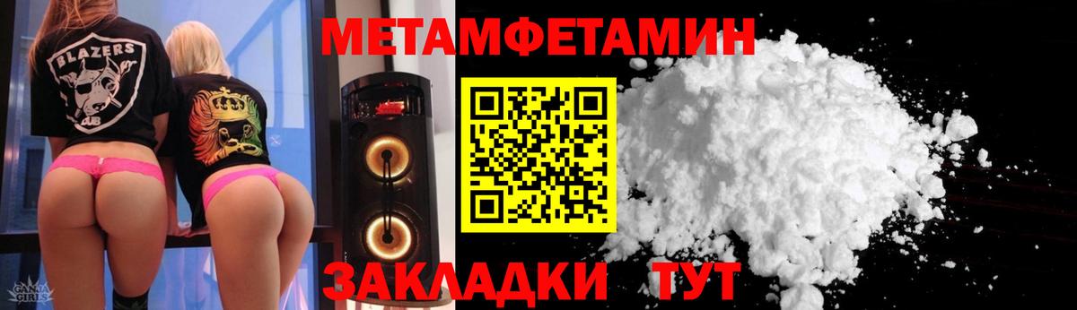 АМФ VHQ  АМФ  Грязи 