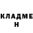 Кетамин VHQ Nikolai Herdt
