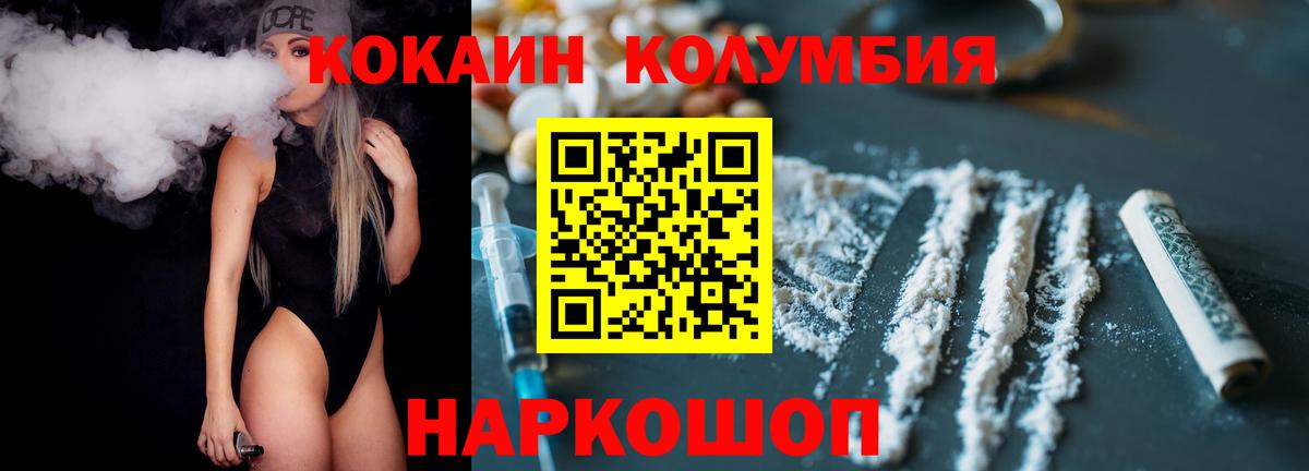 КОКАИН Боливия Грязи
