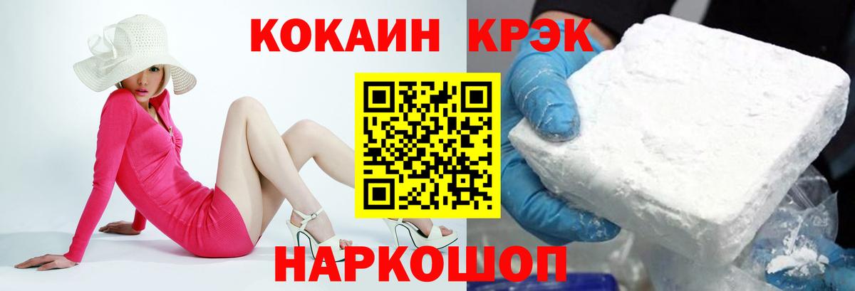 Кокаин Columbia Грязи