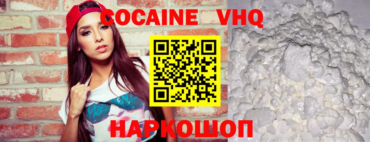 купить наркоту  Cocaine Колумбийский  КОКАИН  Грязи  COCAIN 99% 