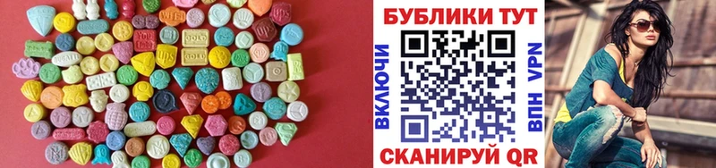 ЭКСТАЗИ DUBAI Грязи