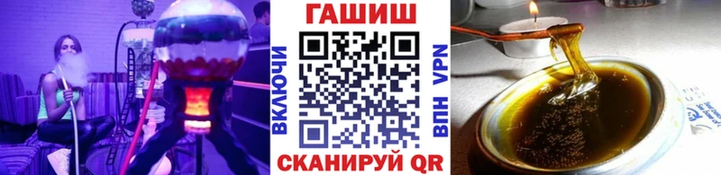 наркотики  Грязи  блэк спрут рабочий сайт  ГАШ VHQ 