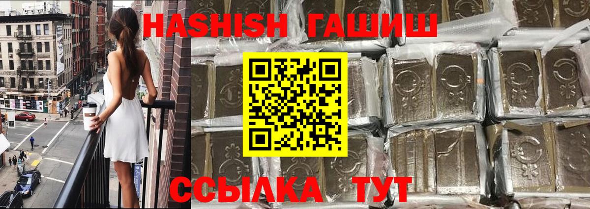 наркота  Грязи  ГАШ ice o lator  ГАШИШ гашик 