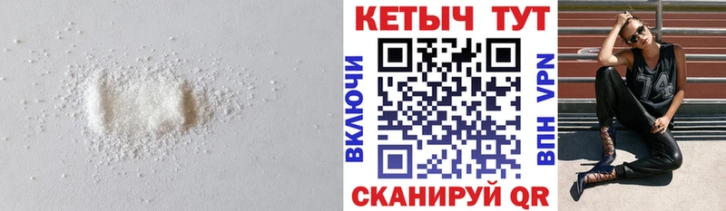 КЕТАМИН ketamine  Грязи 