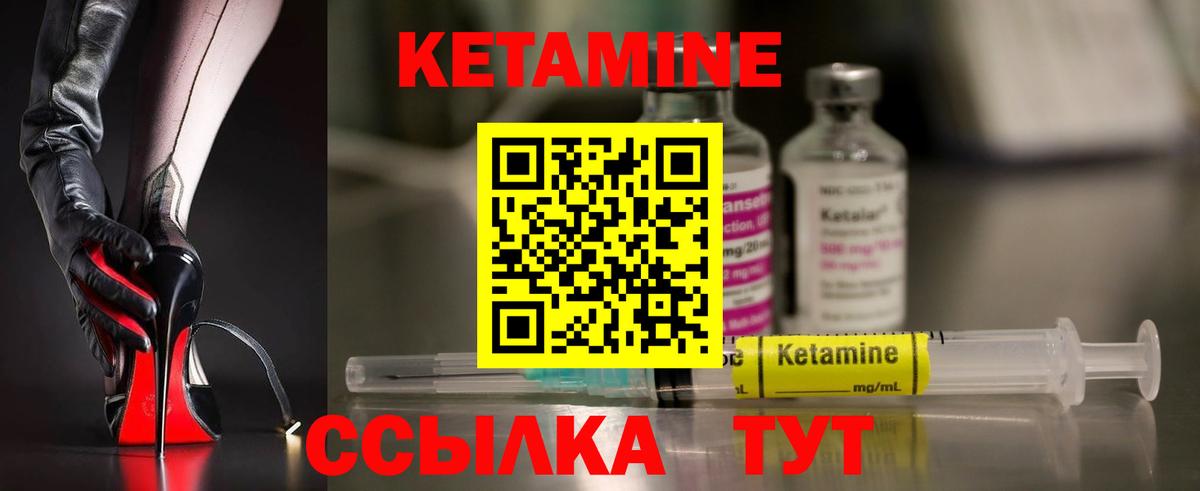 гидра рабочий сайт  Грязи  Кетамин ketamine 