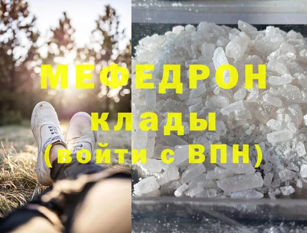 ECSTASY Волоколамск