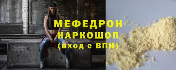 ECSTASY Волоколамск