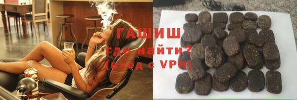 кокаин VHQ Волосово
