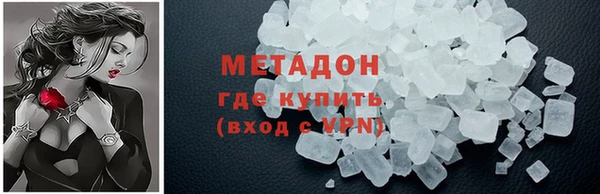 ECSTASY Волоколамск
