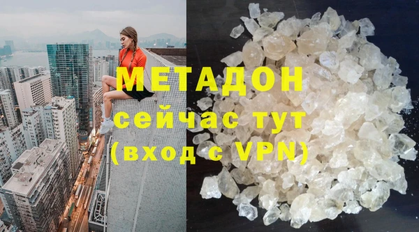 ECSTASY Волоколамск