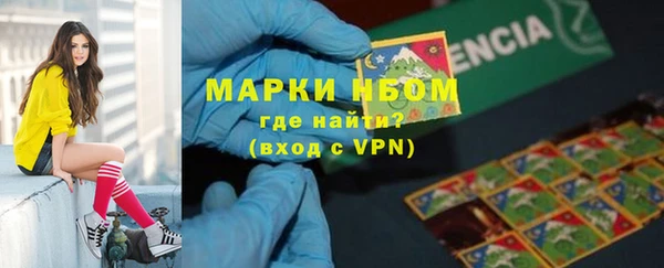 ECSTASY Волоколамск