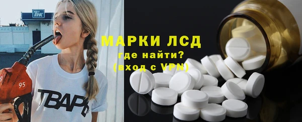 кокаин VHQ Волосово