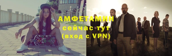 ECSTASY Волоколамск