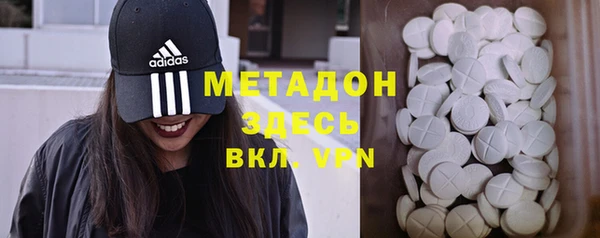 кокаин VHQ Волосово