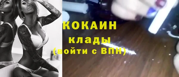 ECSTASY Волоколамск