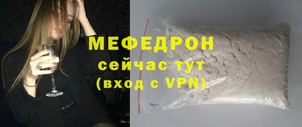 кокаин VHQ Волосово