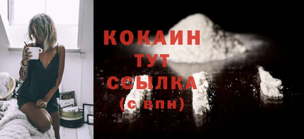 кокаин VHQ Волосово