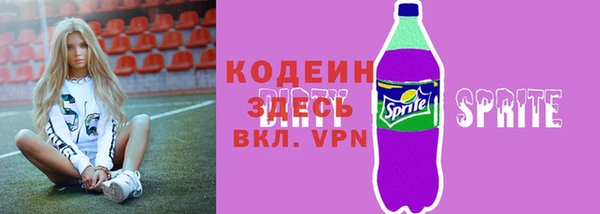 ECSTASY Волоколамск