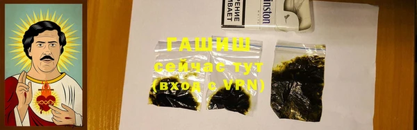 ECSTASY Волоколамск