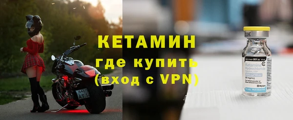 ALPHA PVP Верея