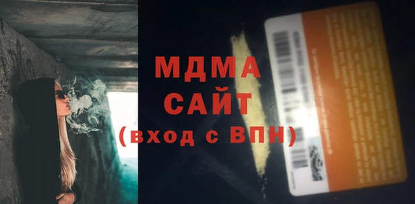 прущий лед Володарск