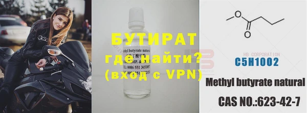 кокаин VHQ Волосово
