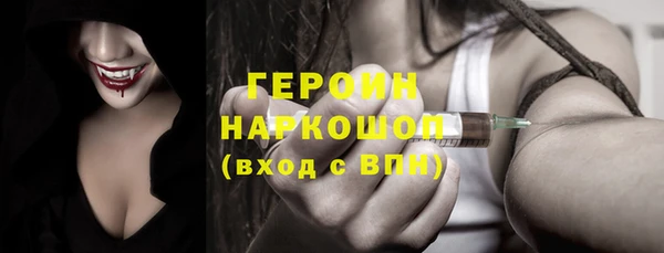 прущий лед Володарск