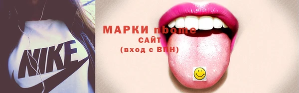 прущий лед Володарск