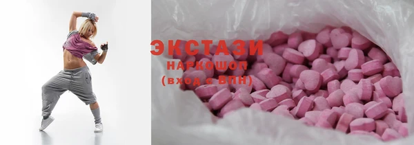 прущий лед Володарск
