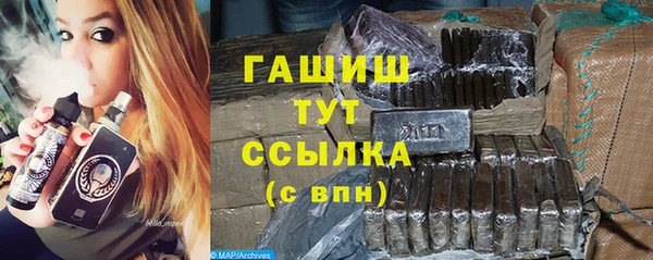 кокаин VHQ Волосово
