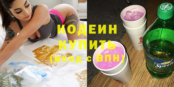 кокаин VHQ Волосово