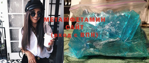 ECSTASY Волоколамск