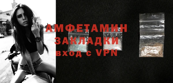 ECSTASY Волоколамск