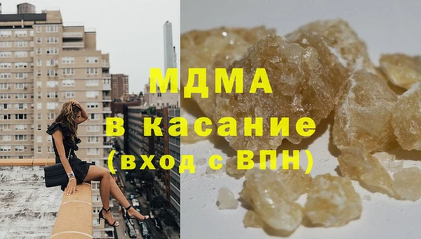 ECSTASY Волоколамск