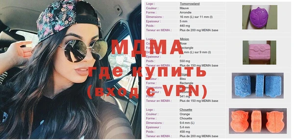 ECSTASY Волоколамск