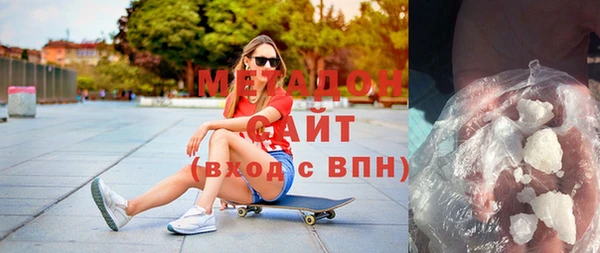 прущий лед Володарск