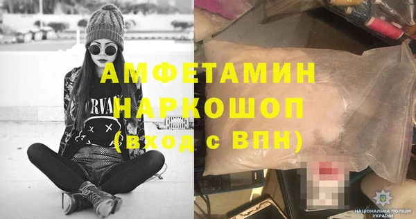 прущий лед Володарск