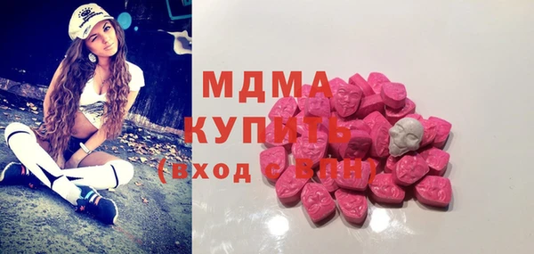 ECSTASY Волоколамск