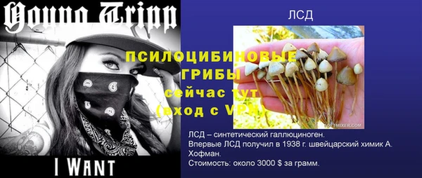 кокаин VHQ Волосово
