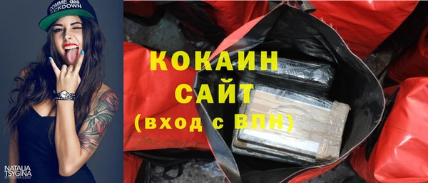 прущий лед Володарск