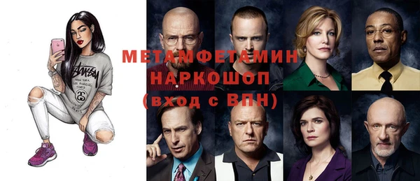 прущий лед Володарск
