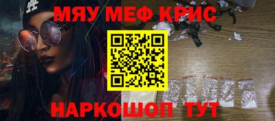 MDMA Premium VHQ Апшеронск