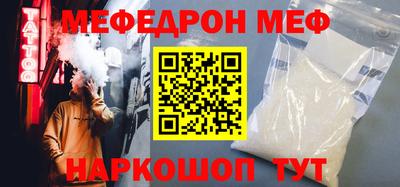 индика Аргун