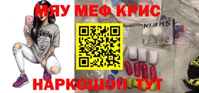 ешки Апрелевка