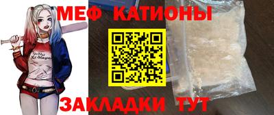 MDMA Premium VHQ Апшеронск
