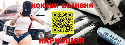 ешки Апрелевка